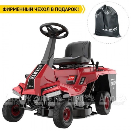 Садовый райдер Elitech МБ 4461Т (E1610.001.00) в Екатеринбурге