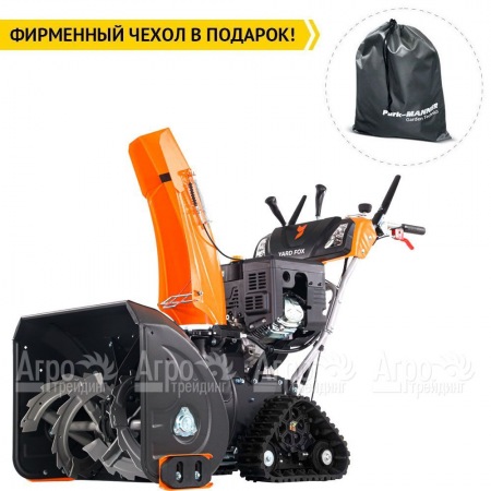 Снегоуборщик гусеничный Yard Fox PRO 6654ET в Екатеринбурге
