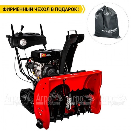 Снегоуборщик гусеничный DDE ST9072ET в Екатеринбурге