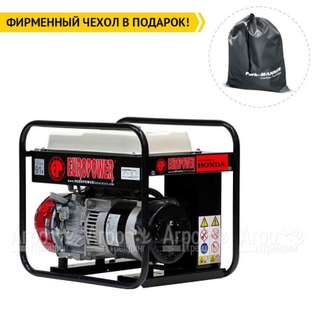 Бензогенератор Europower ЕР 3300/11 2.16 кВт в Екатеринбурге