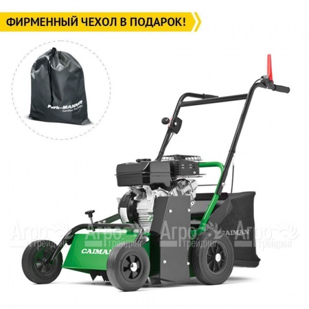 Бензиновый аэратор (cкарификатор) Caiman Oscar Pro 60H в Екатеринбурге