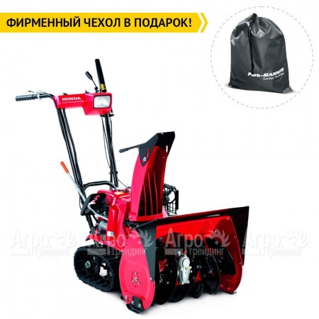 Снегоуборщик гусеничный Honda HSS655ET1 в Екатеринбурге