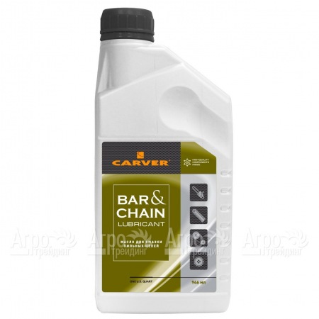 Масло Carver Bar&#38;Chain lubricant 0.946 л для смазки цепей в Екатеринбурге