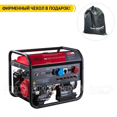 Бензогенератор Fubag BS 8500 XD ES Duplex 8 кВт в Екатеринбурге