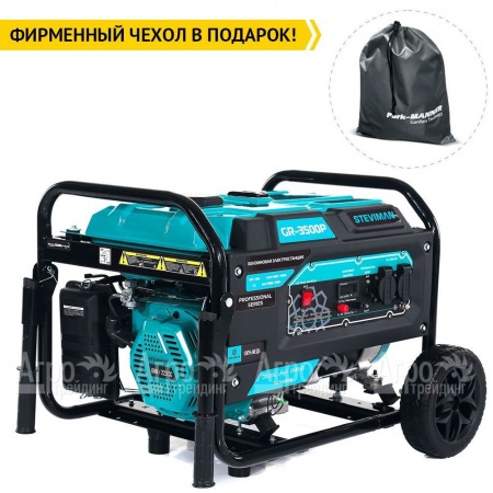 Бензогенератор Steviman GR-3500P 3.2 кВт в Екатеринбурге