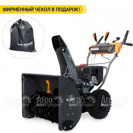 Снегоуборщик Villartec WB S-117 в Екатеринбурге
