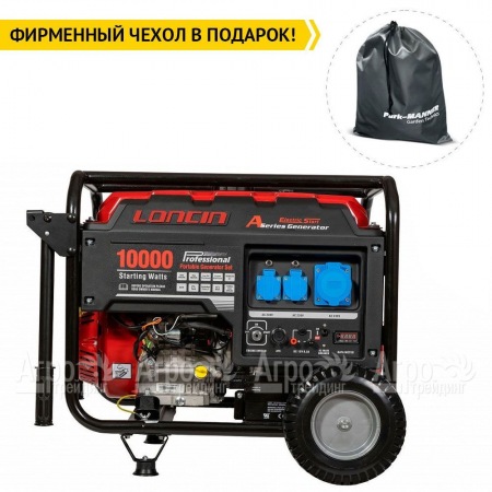 Бензогенератор Loncin LC10000D-AS 8 кВт 3-х фазный в Екатеринбурге