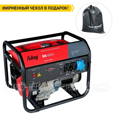 Бензогенератор Fubag BS 6600 6 кВт в Екатеринбурге