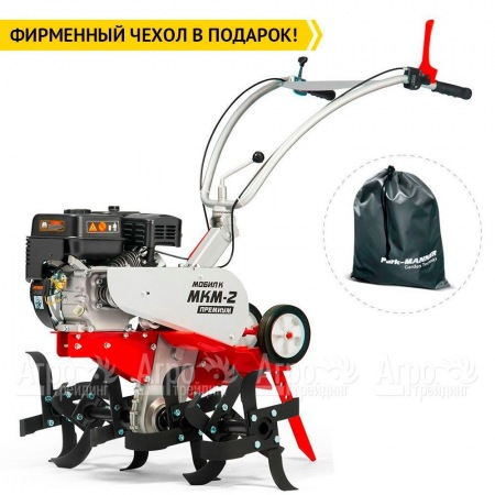 Культиватор Мобил К МКМ-2 Премиум с двигателем Kohler CH-270 в Екатеринбурге