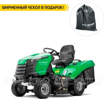 Садовый минитрактор Caiman Comodo 2WD 107D2K в Екатеринбурге