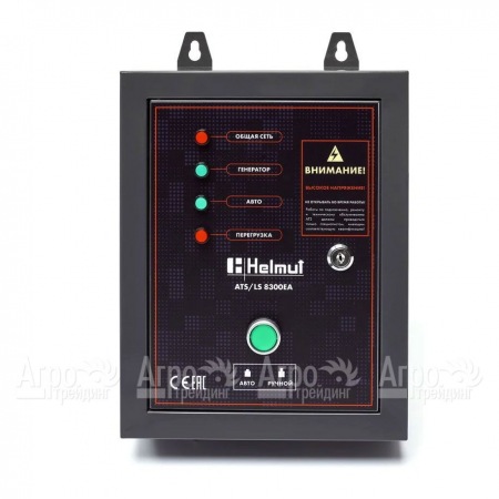 Блок автоматики ATS для бензогенератора Helmut LS 8300EA в Екатеринбурге