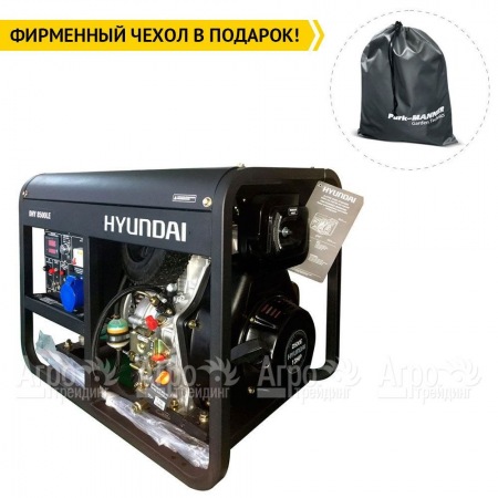 Дизельгенератор Hyundai DHY 8500LE 6.5 кВт в Екатеринбурге