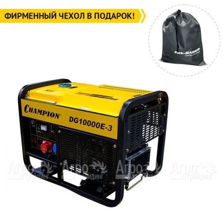 Дизельгенератор Champion DG10000E-3 12.5 кВт в Екатеринбурге
