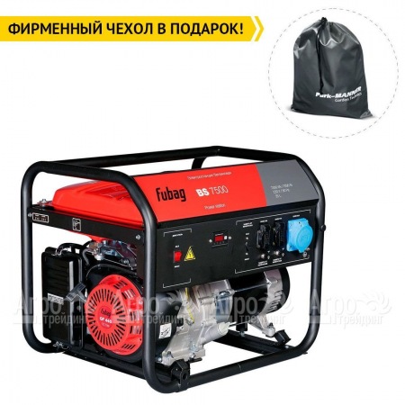 Бензогенератор Fubag BS 7500 7 кВт в Екатеринбурге
