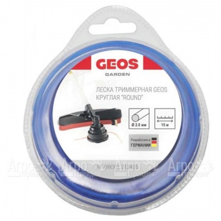 Леска триммерная круглая GEOS by Al-Ko Round 2.0 мм, 15 м в блистере в Екатеринбурге