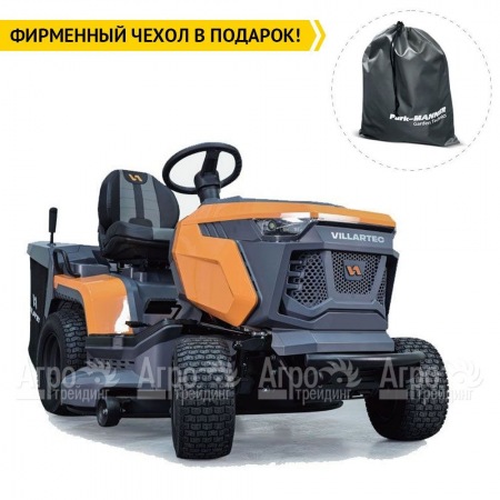 Садовый трактор Villartec MR 1592H в Екатеринбурге