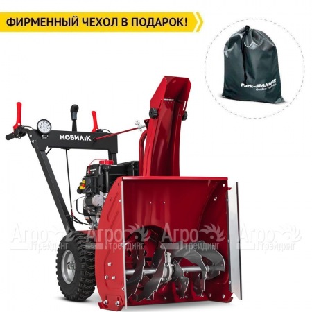 Снегоуборщик Мобил К С66 ПРО в Екатеринбурге