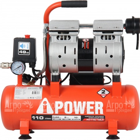 Компрессор безмасляный A-iPower AC110/10LF  в Екатеринбурге