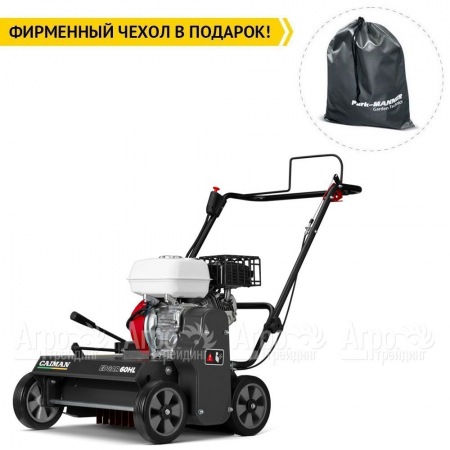 Аэратор (cкарификатор) Caiman Edgar 60HL в Екатеринбурге