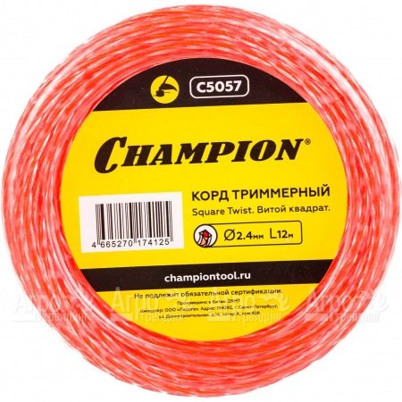 Корд триммерный Champion Square Twist Duo 2.4мм, 12м (витой квадрат)  в Екатеринбурге