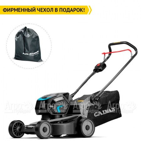 Газонокосилка аккумуляторная Caiman Nero 47CPi в Екатеринбурге