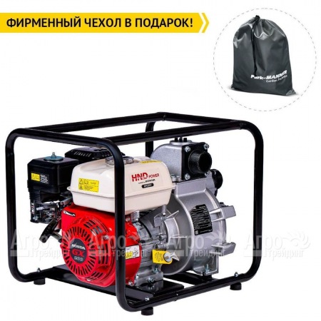 Бензиновая мотопомпа HND WP 20 XT в Екатеринбурге