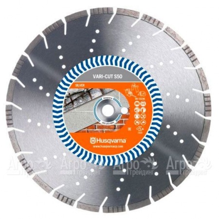 Алмазный диск Vari-cut Husqvarna S50 (ST) 400-25,4  в Екатеринбурге