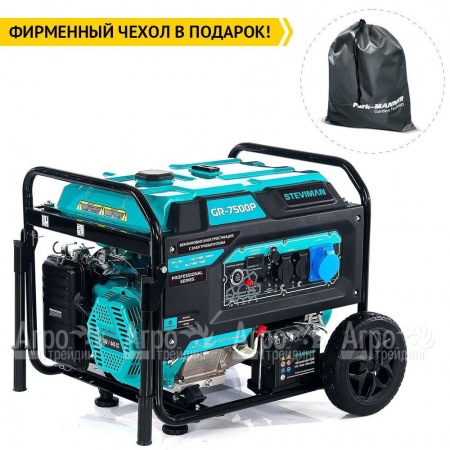 Бензогенератор Steviman GR-7500P 7 кВт  в Екатеринбурге