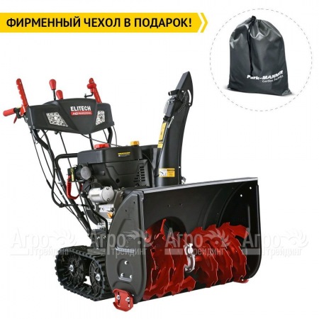 Снегоуборщик гусеничный Elitech ST 1271CLE (E1609.017.00) в Екатеринбурге