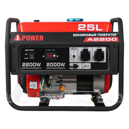 Бензогенератор A-iPower A2200 2 кВт  в Екатеринбурге