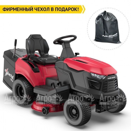 Садовый трактор Expert TL100 в Екатеринбурге