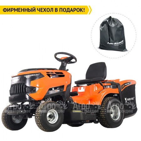 Садовый минитрактор Yard Fox T 92RBH  в Екатеринбурге