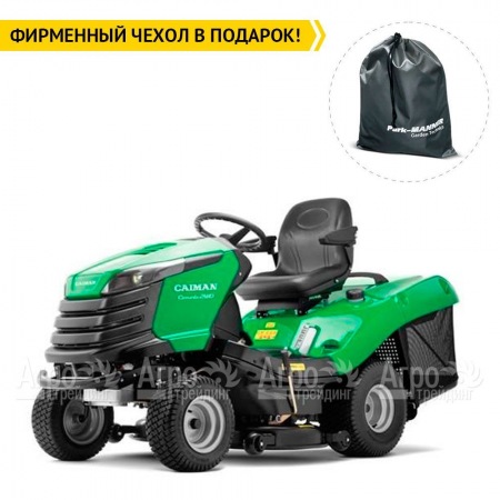 Садовый минитрактор Caiman Comodo 2WD-HD в Екатеринбурге