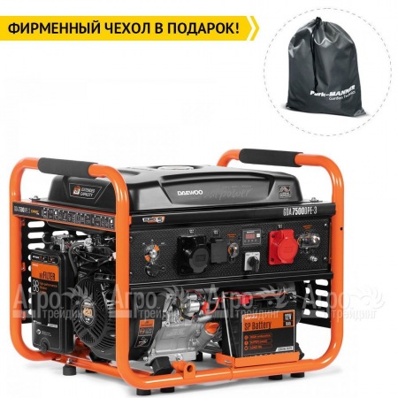 Бензогенератор Daewoo GDA 7500 DPE-3 DUAL POWER 220-380 6 кВт в Екатеринбурге
