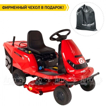 Садовый райдер Solo by Al-KO E-Rider R 85.1 в Екатеринбурге