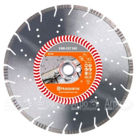 Алмазный диск Vari-cut Husqvarna S45 (VN45) 400-25,4  в Екатеринбурге