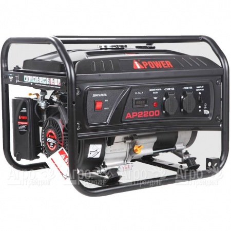 Бензогенератор A-iPower Lite AP2200 2 кВт  в Екатеринбурге
