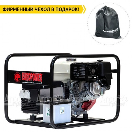 Бензогенератор Europower EP 6000 E 4.3 кВт в Екатеринбурге
