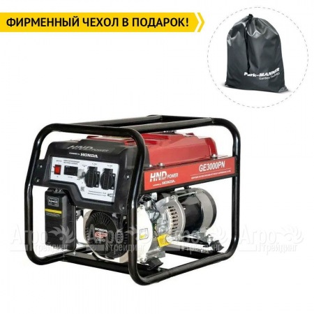 Бензогенератор HND GE 3000 PN 2.8 кВт в Екатеринбурге
