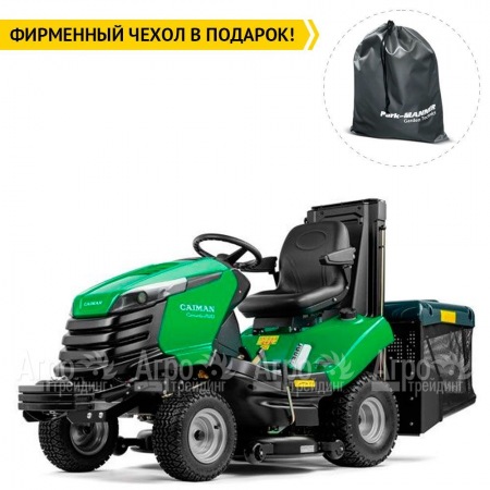 Садовый минитрактор Caiman Comodo 2WD HD 107D2K в Екатеринбурге