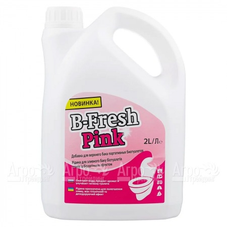 Туалетная жидкость B-Fresh Pink для биотуалетов Thetford  в Екатеринбурге