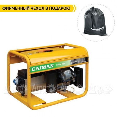 Бензогенератор Caiman Explorer 6510XL27 5.8 кВт в Екатеринбурге