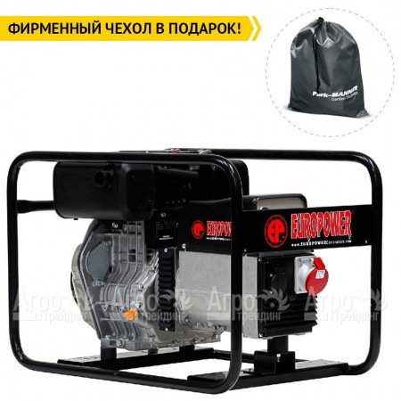 Дизельгенератор Europower EP 6000 TD 5.5 кВт в Екатеринбурге