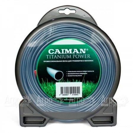 Леска PRO 2.5 мм 243 м для триммеров Caiman  в Екатеринбурге