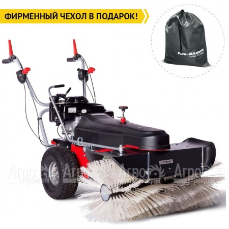 Подметальная машина Limpar 104 Pro (с универсальной щеткой) в Екатеринбурге