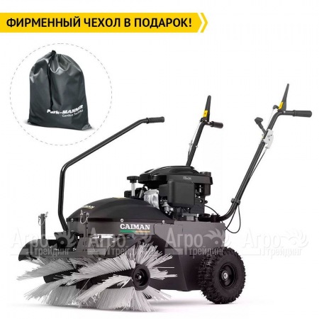 Подметальная машина Caiman GIRO 700C в Екатеринбурге