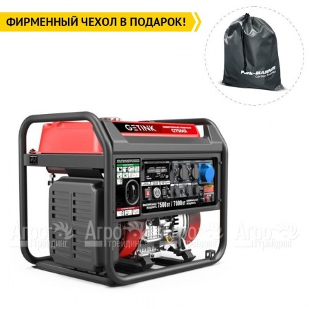 Бензогенератор инверторный Sunreka G7500i 7 кВт в Екатеринбурге