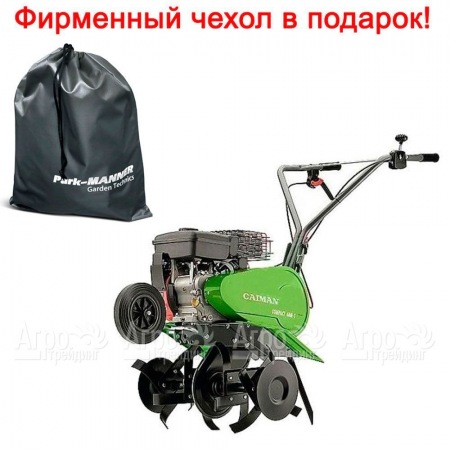 Культиватор Caiman Compact 40 MC в Екатеринбурге