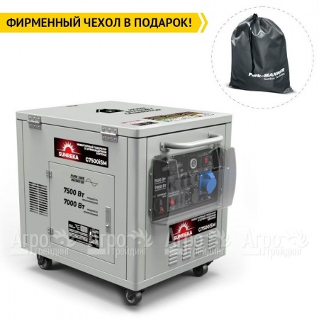 Бензогенератор инверторный Sunreka G7500iSM 7 кВт в Екатеринбурге