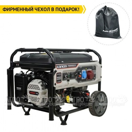 Бензогенератор Loncin LC10000D-S 7.7 кВт в Екатеринбурге